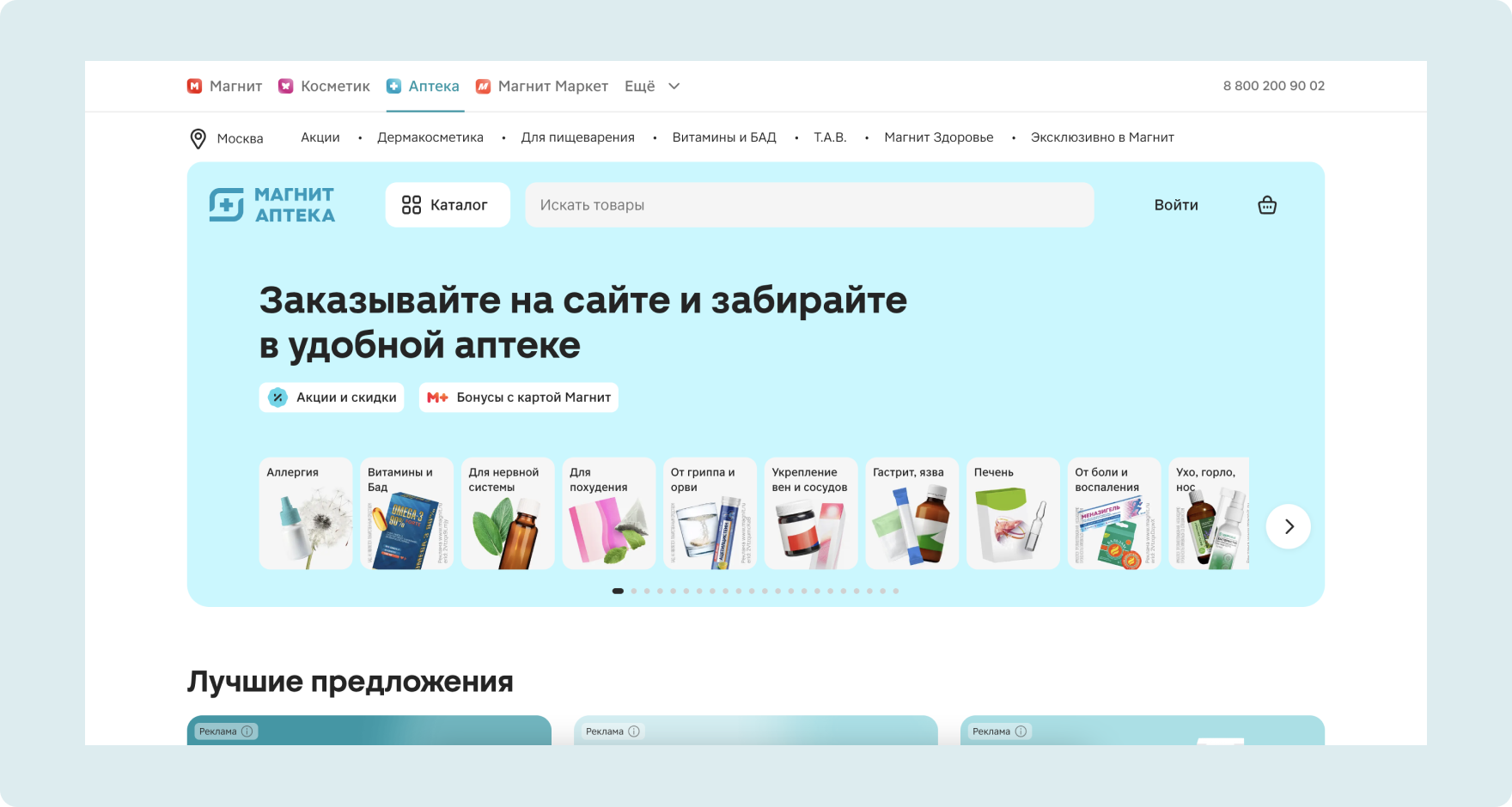 Доработка интеграции региона Краснодар в систему